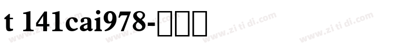 t 141cai978字体转换